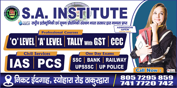 S. A. Institute Services image